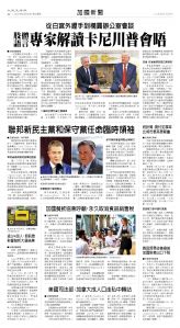 09May2025-NO-A-04.jpg