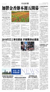 09May2025-NO-A-05.jpg
