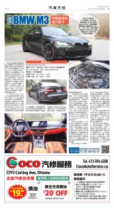 09May2025-NO-B-09.jpg