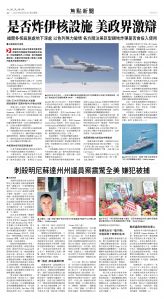 20Jun2025-NO-A-02.jpg