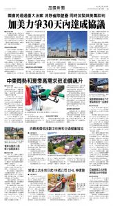 20Jun2025-NO-A-03.jpg