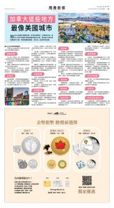 27Jun2025-NO-B-03.jpg