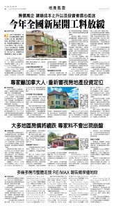 08Aug2025-NO-B-02.jpg