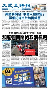 15Aug2025-NO-A-01.jpg