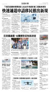 15Aug2025-NO-A-03.jpg