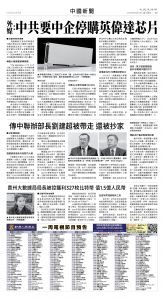 15Aug2025-NO-A-07.jpg