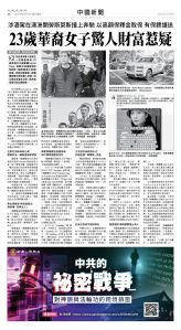 15Aug2025-NO-A-08.jpg