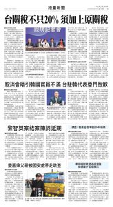 15Aug2025-NO-A-09.jpg