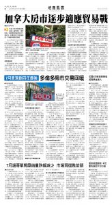 15Aug2025-NO-B-02.jpg