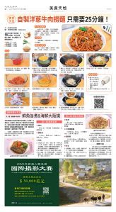 15Aug2025-NO-B-04.jpg
