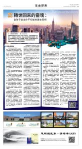 15Aug2025-NO-B-05.jpg