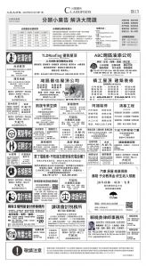 djysfo_1547A_20250414_27.jpg