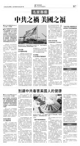 B07_CET_1565A_Mon_BW.jpg
