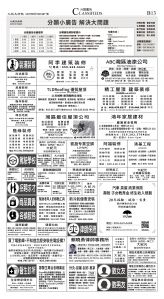 B13_CET_1565A_Mon_BW.jpg
