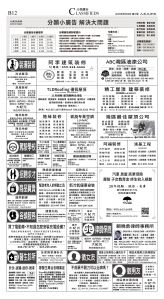 B12_CET_1565C_Wed_BW.jpg
