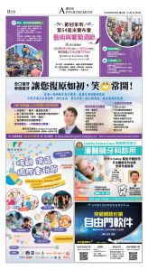 B16_CET_1565C_Wed_CMYK.jpg