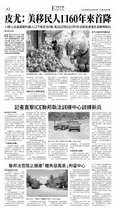 A02_CET_1565F_Sat_BW.jpg