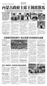 A03_CET_1565F_Sat_BW.jpg