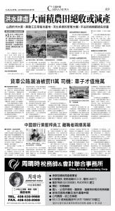 A09_CET_1565F_Sat_BW.jpg
