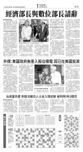 A11_CET_1565F_Sat_BW.jpg