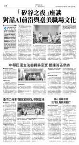 B02_CET_1565F_Sat_BW.jpg
