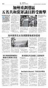 B04_CET_1565F_Sat_BW.jpg