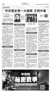 B08_CET_1565F_Sat_BW.jpg