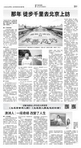 B09_CET_1565F_Sat_BW.jpg