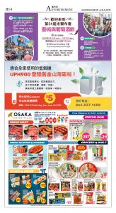 B14_CET_1565F_Sat_CMYK.jpg