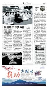 C11_CET_1565F_Sat_BW.jpg
