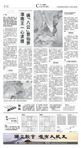 C12_CET_1565F_Sat_BW.jpg