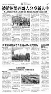 A07_CET_1566A_Mon_BW.jpg