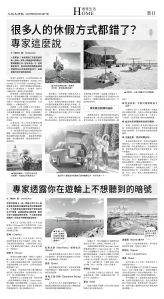 B11_CET_1566A_Mon_BW.jpg