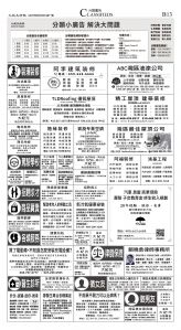 B13_CET_1566A_Mon_BW.jpg