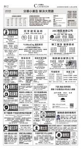 B12_CET_1566C_Wed_BW.jpg