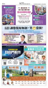 B16_CET_1566C_Wed_CMYK.jpg
