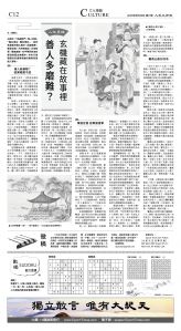 C12_CET_1566F_BW.jpg