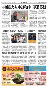 20151205_1580E_Seattle_AB 6 12:4:2025.jpg