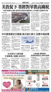 20251212_1581E_Seattle_AB 2 12:11:2025.jpg