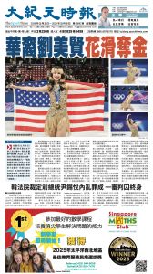 20260220_1591E_Seattle_AB 1 2:19:2026.jpg