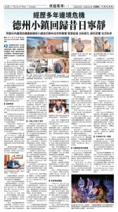 20260220_1591E_Seattle_AB 10 2:19:2026.jpg