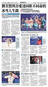 20260220_1591E_Seattle_AB 11 2:19:2026.jpg