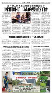 20260220_1591E_Seattle_AB 14 2:19:2026.jpg