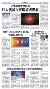 20260220_1591E_Seattle_AB 16 2:19:2026.jpg