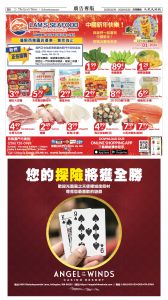 20260220_1591E_Seattle_AB 18 2:19:2026.jpg