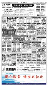 20260220_1591E_Seattle_AB 21 2:19:2026.jpg