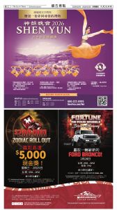 20260220_1591E_Seattle_AB 24 2:19:2026.jpg