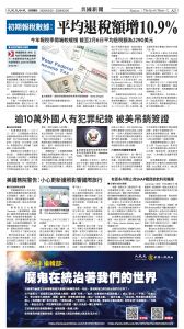 20260220_1591E_Seattle_AB 3 2:19:2026.jpg