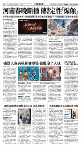 20260220_1591E_Seattle_AB 4 2:19:2026.jpg