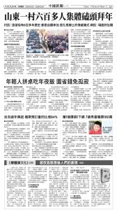 20260220_1591E_Seattle_AB 5 2:19:2026.jpg